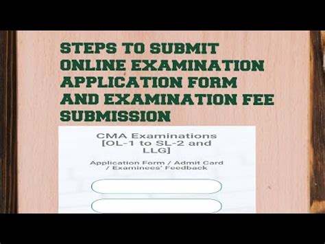 anu online exam request.